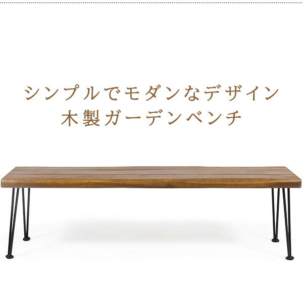 クリストファー ナイトホーム グラディス アウトドア アカシア