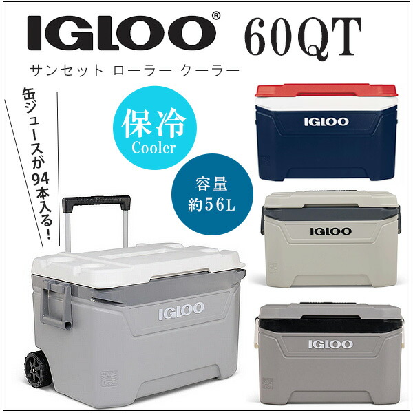 【セット販売】リクライニングチェア　クーラーボックス、カップホルダー付き 楽天市場】ドリンクホルダー（イス・チェア｜インテリア・寝具