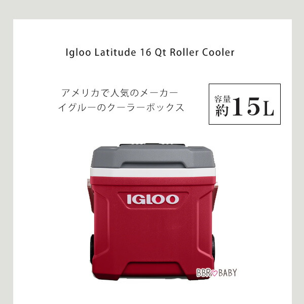 【未使用品】IGLOO  クーラーボックス igloo（イグルー） クーラーボックス 11L 保冷 ハイブリッド 12 32027