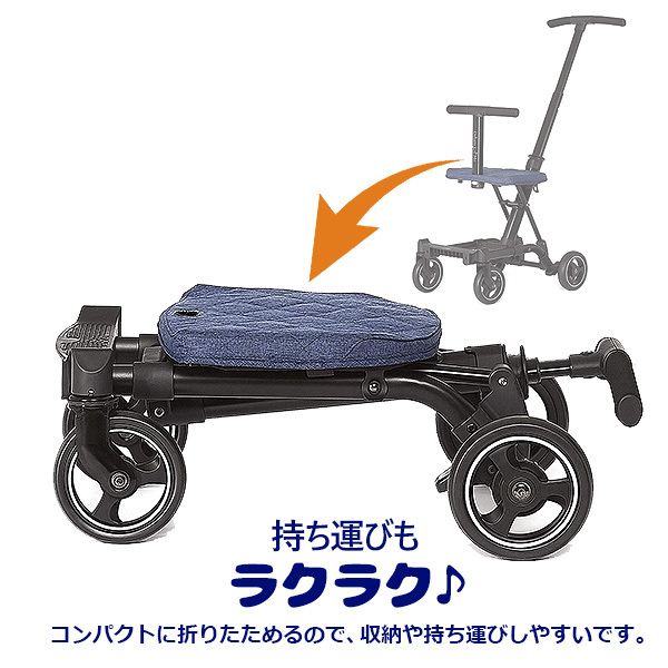 ドリーム オン ミー コースト ライダー ストローラー ベビーカー用 補助 シート 2人乗り : 365-black-gray-navy-pink :  BBRベビー - 通販 - Yahoo!ショッピング