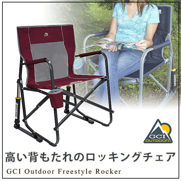【bebi】ロッキングチェア　折りたたみ① 楽天市場】Nijakise ロッキングチェア リクライニングチェア
