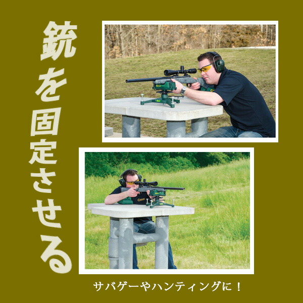 コールドウェル ザ ロック Dlx シューティングレスト 銃架