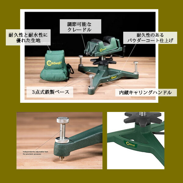 NB ホグサドル タイプ レプリカ 銃架 シューティング ガンレスト NB ホグサドル タイプ レプリカ 銃架 シューティング ガンレスト