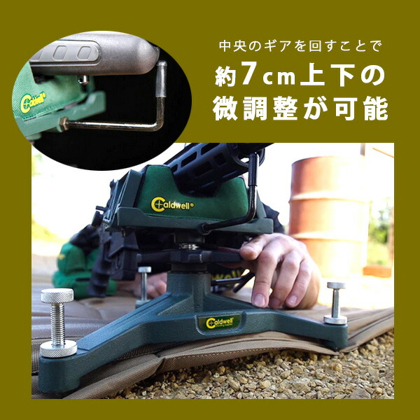 コールドウェル ザ ロック Dlx シューティングレスト 銃架 コールドウェル ザ ロック Dlx シューティングレスト 銃架