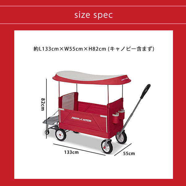 ☆日本未発売☆ラジオフライヤー ストローラー ワゴン ベビーカー　ペット　カート ☆日本未発売☆ラジオフライヤー ストローラー ワゴン ベビーカー