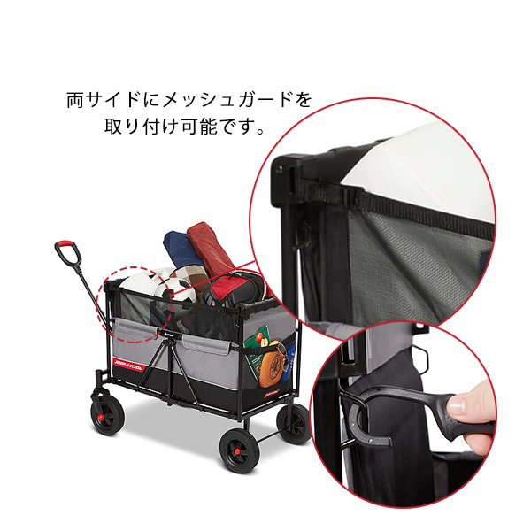 ラジオフライヤー ザ ビースト MVP ワゴン カーゴ 2人乗り