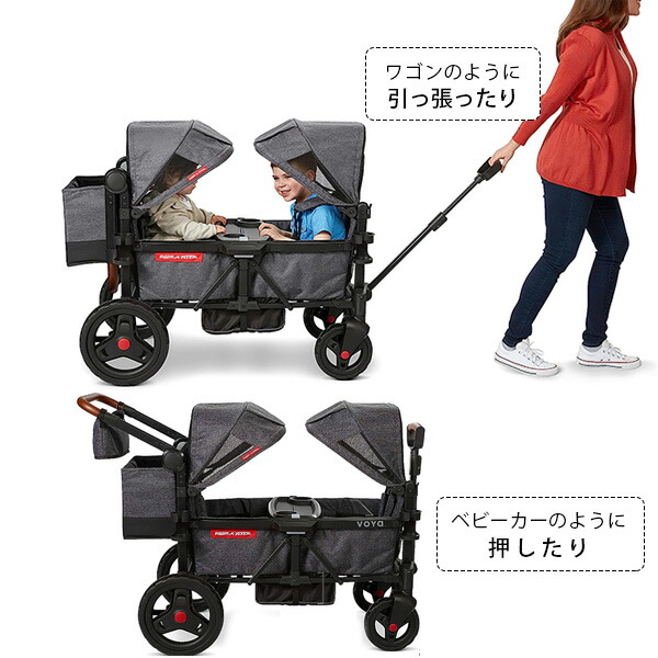 ラジオフライヤー /お取り寄せ/ラジオフライヤー ボヤ