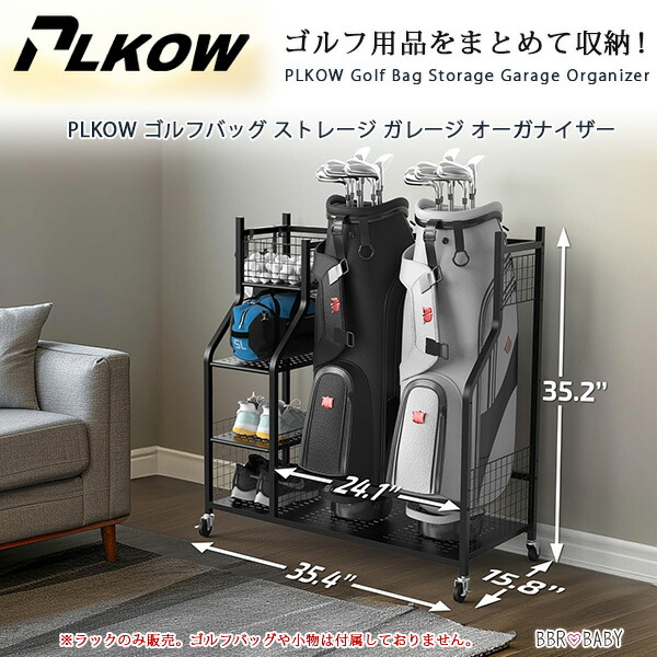 PLKOW ゴルフバッグ ストレージ ガレージ オーガナイザー キャスター