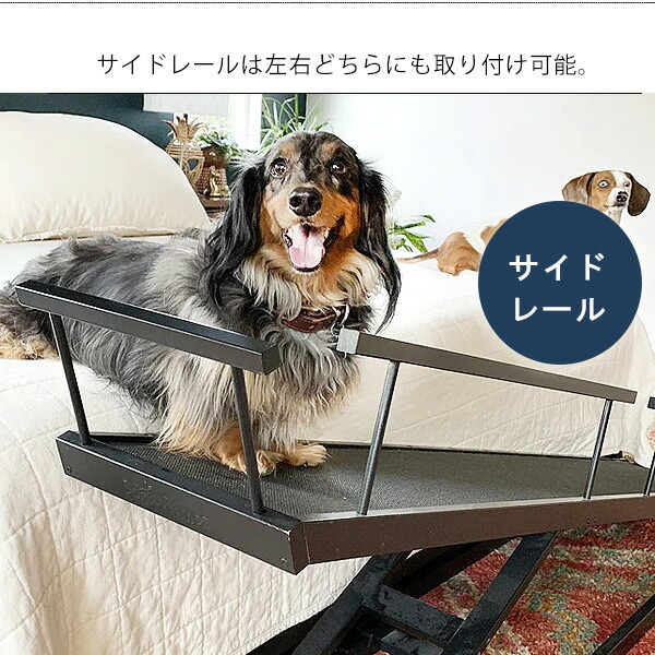 DoggoRamps ベッド スロープ 木製 折りたたみ 小型犬 7段階 高さ調節