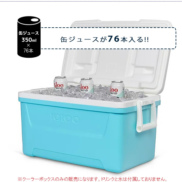 イグルー ハードサイド アイスチェスト クーラー 48QT 容量約45L クーラーボックス 保冷 キャンプ バーベキュー アウトドア