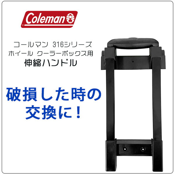 Coleman ビンテージ 調理器具 6点セット ステンレス 木製ハンドル 361564-2.jpg