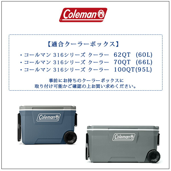 Coleman /ゆうパケット対応/コールマン クーラーボックス 交換用