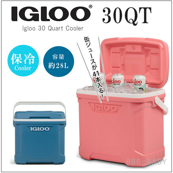 igloo（イグルー） クーラーボックス 小型 クーラー 30QT 28L 保冷 