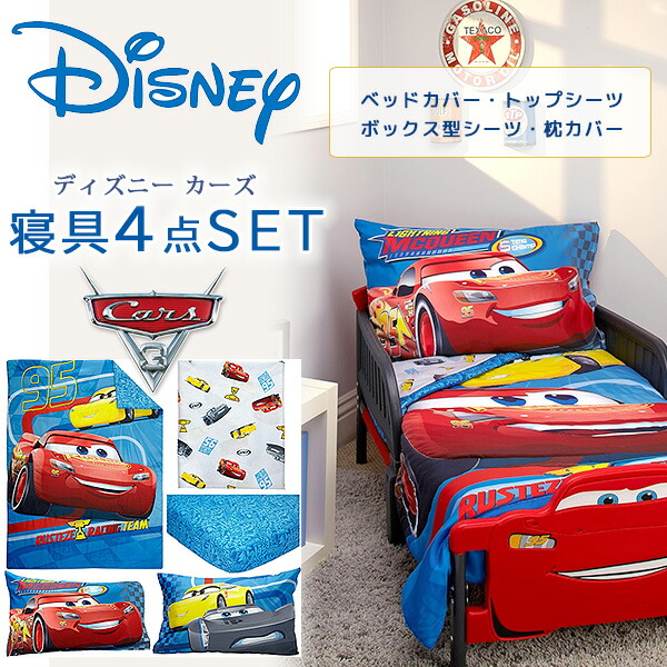 Disney（ディズニー） カーズ ラスティーズ レーシングチーム トドラー