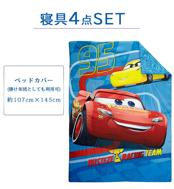 Disney（ディズニー） カーズ ラスティーズ レーシングチーム トドラー