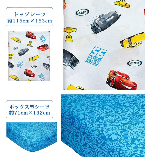 Disney（ディズニー） カーズ ラスティーズ レーシングチーム トドラー
