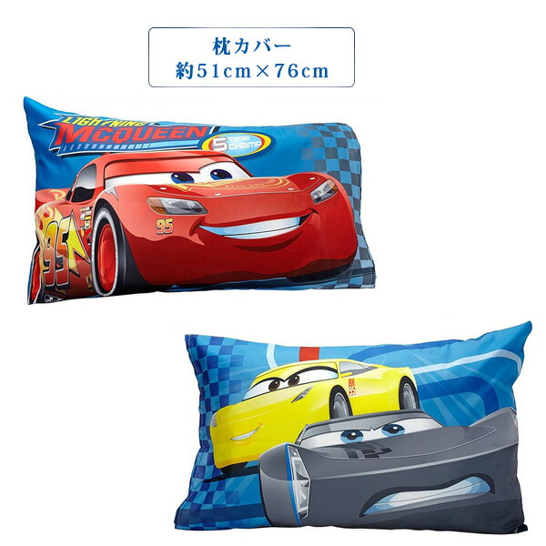 Disney(ディズニー) カーズ ラスティーズ レーシングチーム トドラー Disney(ディズニー) カーズ ラスティーズ レーシングチーム トドラー