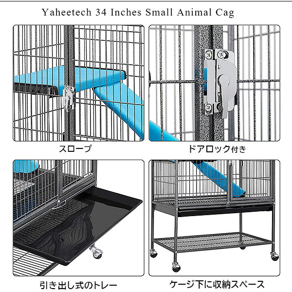 Yaheetech 34インチ スモールアニマル ケージ 大型 ペット キャスター
