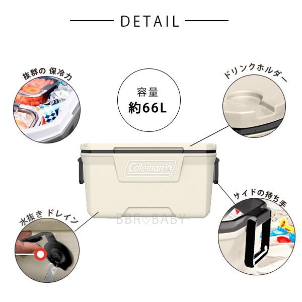Coleman（コールマン） クーラーボックス 大型 316シリーズ ハード