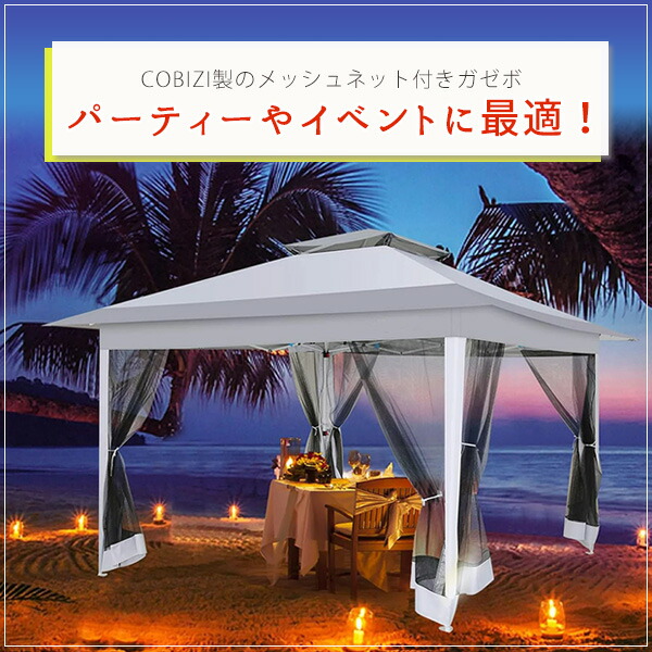 美品！　ガゼボ　Gazebo 2.7x2.7/3x3meters タープテント　ネイビー　説明書付き 楽天市場】【在庫有り】ABCCANOPY ガゼボ テント 3.9×3.9×2.7m