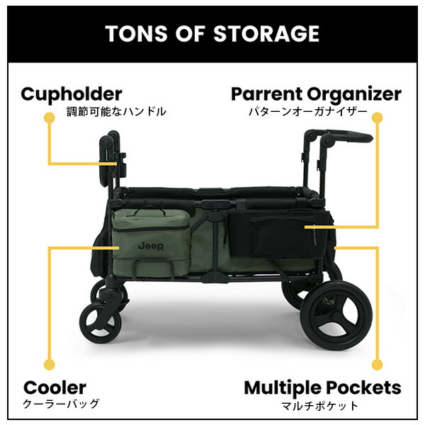 お取り寄せ/ジープ デラックス ラングラー ストローラー ワゴン 2人