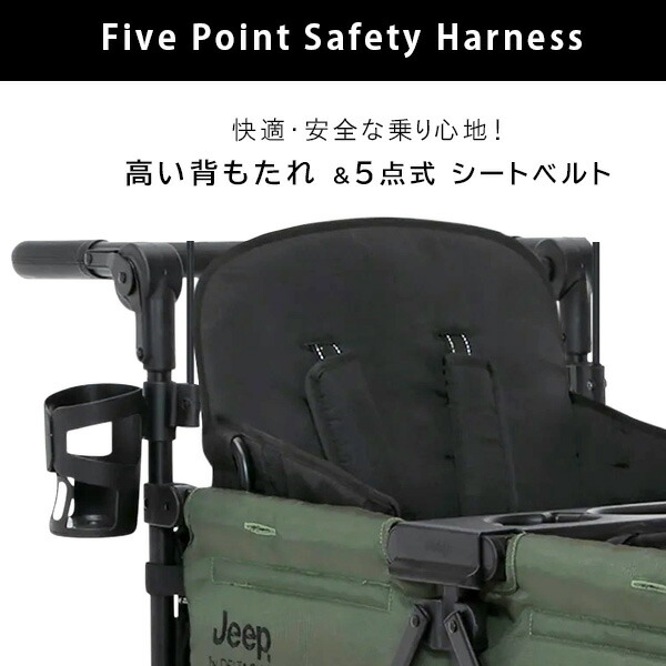 Jeep ジープ アリーズ ストローラー ワゴン キャノピー付き 2人
