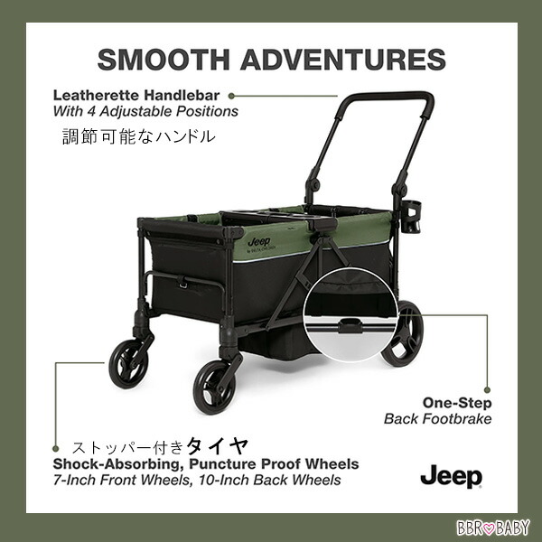Jeep（ジープ） ターボグライド ストローラー ワゴン キャノピー付き 2
