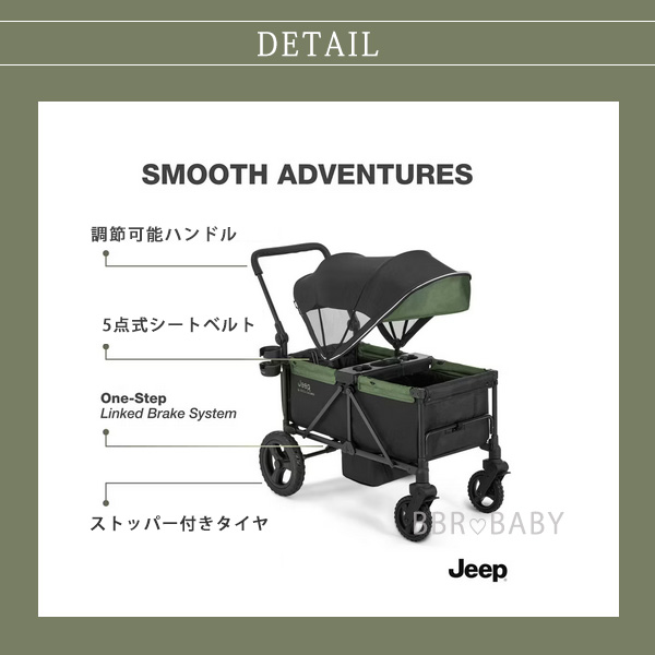Jeep（ジープ） エボルブ JXP ストローラー ワゴン キャノピー付き 2人
