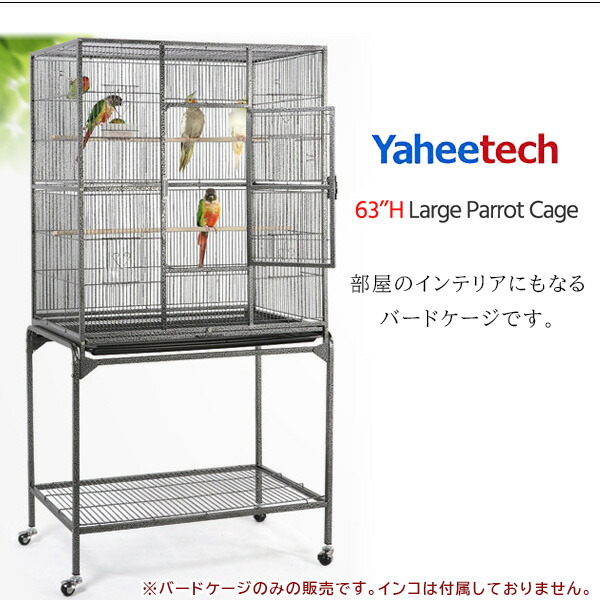 鳥かご　大型　キャスター付き Amazon | Jiza 鳥かご 鳥 ケージ 大型 インコ ケージ バード