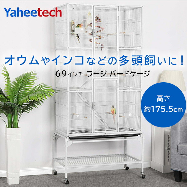 バードゲージ 61tFIkDXo5L._AC_UL210_SR210,