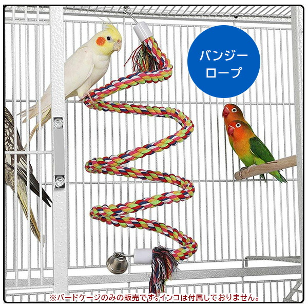 Yaheetech 69インチ ラージ バードケージ はしご バンジーロープ