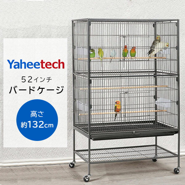 Yaheetech 52インチ ラージ バードケージ スタンド付き 鳥かご 大型