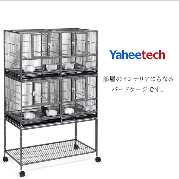キャスター付二段鳥かご+ヒーター+小物類 Yaheetech スタッカブル ブリーダー バードケージ スタンド付き