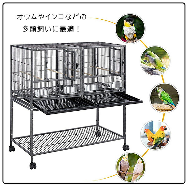 ブリーダー バードケージ 2部屋 仕切り 鳥かご 鳥小屋 ペット キャスター付き ブリーダー バードケージ 2部屋 仕切り 鳥かご 鳥小屋 ペット