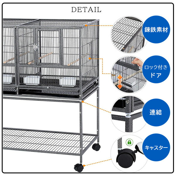 ブリーダー バードケージ 2部屋 仕切り 鳥かご 鳥小屋 ペット キャスター付き 285196-352598_side1.jpg