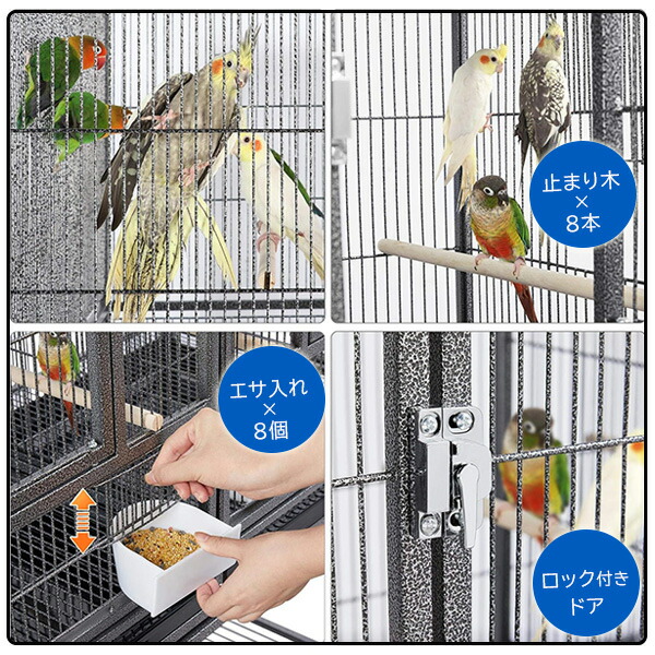 ブリーダー バードケージ 2部屋 仕切り 鳥かご 鳥小屋 ペット キャスター付き ブリーダー バードケージ 2部屋 仕切り 鳥かご 鳥小屋 ペット
