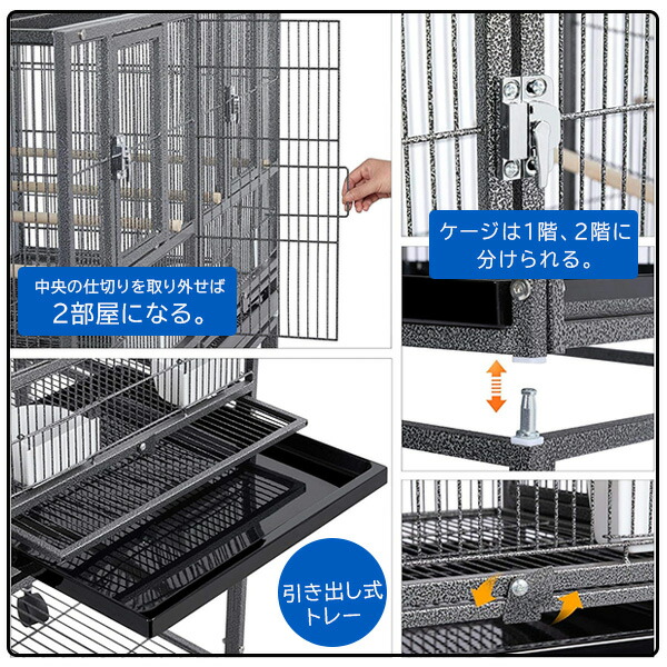 Yaheetech スタッカブル ブリーダー バードケージ スタンド付き
