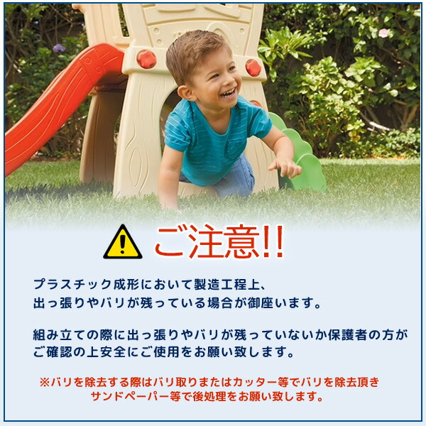 little tikes（リトルタイクス） ハイド & シーク クライマー 