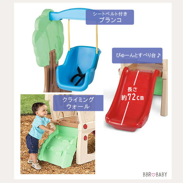 little tikes（リトルタイクス） ハイド & シーク クライマー