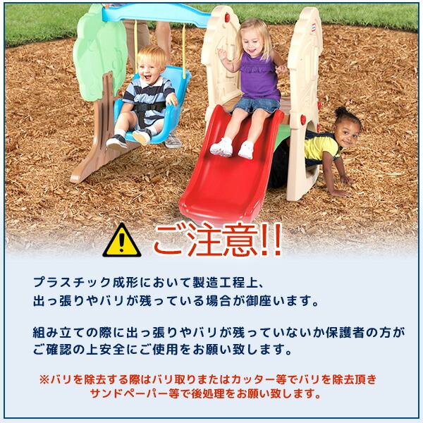 little tikes（リトルタイクス） ハイド & シーク クライマー