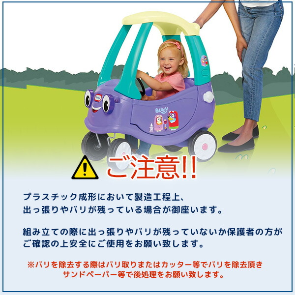 little tikes（リトルタイクス） ブルーイ グラニーズ カー クーペ