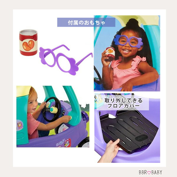little tikes(リトルタイクス) /お取り寄せ/リトルタイクス ブルーイ little tikes(リトルタイクス) /お取り寄せ/リトルタイクス ブルーイ