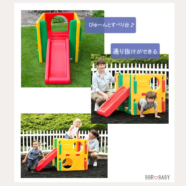 取引者決定 【大型遊具】プレイジム&すべり台 little tikes（リトルタイクス） ハイド & スライド クライマー