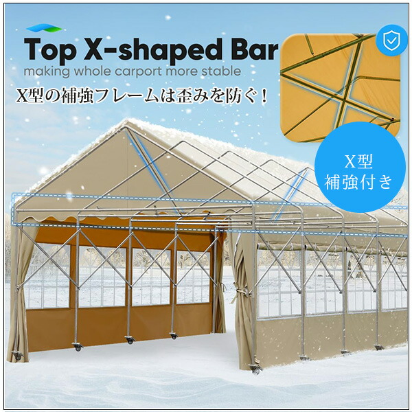 Part1 大型 移動式テントを組み立てる 作業スペース・収納