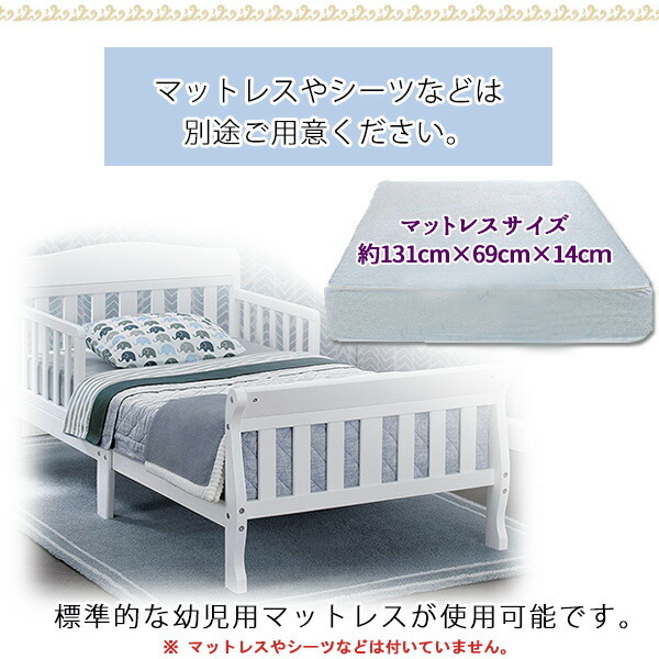 デルタ 木製 幼児用ベッド トドラーベッド キッズ 子供用 幼児用 木製ベッド :7181-026-7181-100:BBRベビー - 通販 -  Yahoo!ショッピング