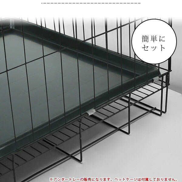 値下げ‼️美品‼️ペット用ゲージとトレイ 楽天市場】【在庫有り】Confote 交換用 ペットケージ トレー 2セット