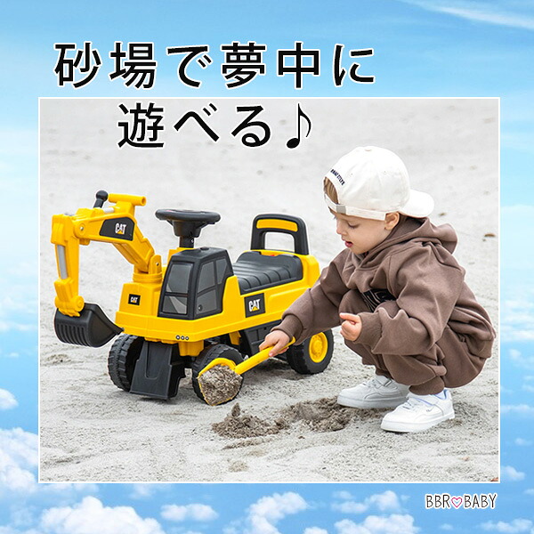 Costway キャタピラー ライドオン ディガー エクスカベーター トイ