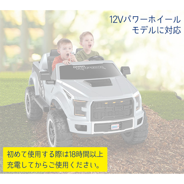 /お取り寄せ/フィッシャープライス 12V パワーホイール用 充電式バッテリー 電動 乗用 スペア 予備 : 74777 : BBRベビー - 通販  - Yahoo!ショッピング