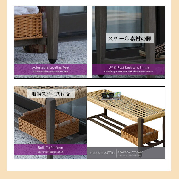 お取り寄せ/GRAND PATIO ネリダ ウィッカー アウトドア ベンチ