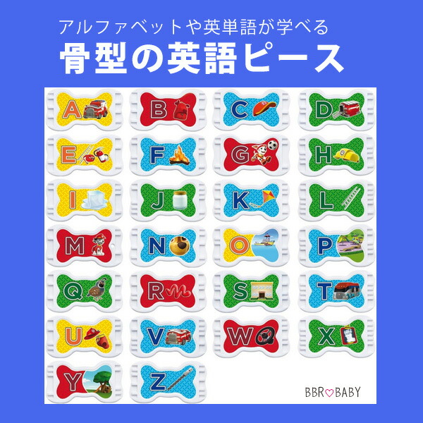 お取り寄せ/VTech パウパトロール トリートタイム マーシャル 知育玩具